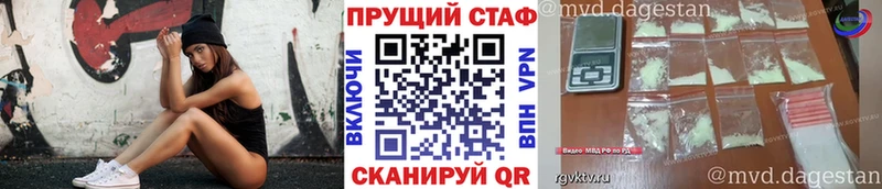 Как найти наркотики Лабытнанги ГАШ  Cocaine  Метадон  OMG ONION  Мефедрон  Канабис 
