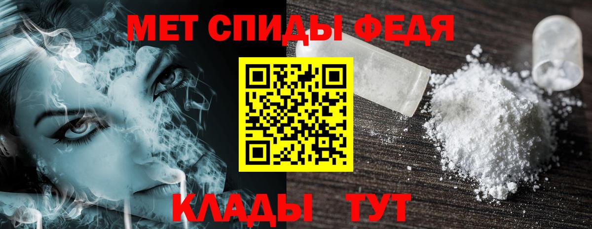 АМФ Розовый Лабытнанги