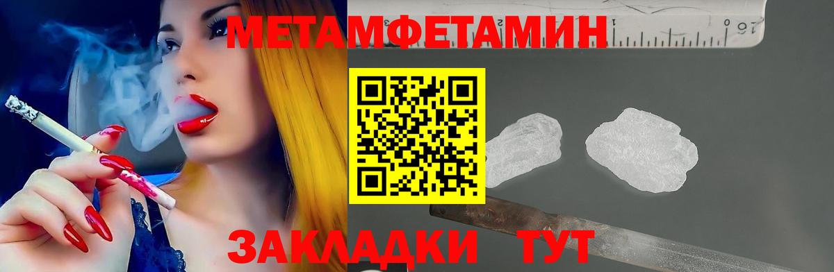 Лабытнанги  Amphetamine  Вход с VPN  Амфетамин Розовый  АМФЕТАМИН 