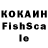 Кетамин VHQ Safiaa_nezametdinova