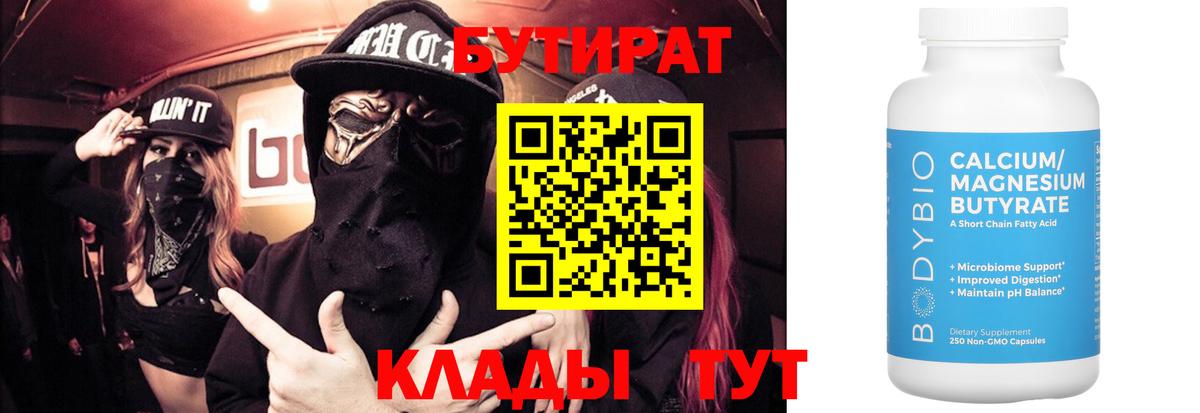 АМФ кристаллы  МЕФ   Меф МЯУ МЯУ кристаллы  Лабытнанги  Cocaine  ГАШИШ 