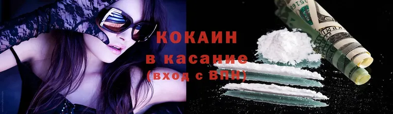 Cocaine VHQ  как найти закладки  Лабытнанги 