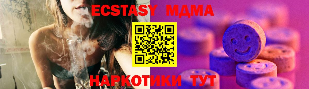 Экстази диски  Ecstasy  Лабытнанги 