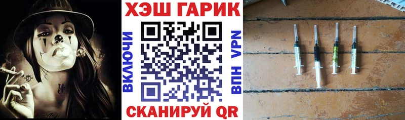 Гашиш Premium  Лабытнанги 