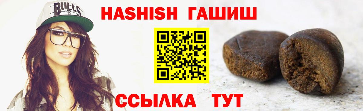 Гашиш ice o lator  Вход с VPN  Лабытнанги  ГАШИШ AMNESIA HAZE 