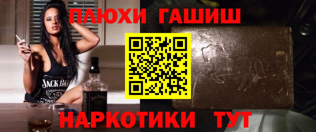 ГАШ Изолятор Лабытнанги