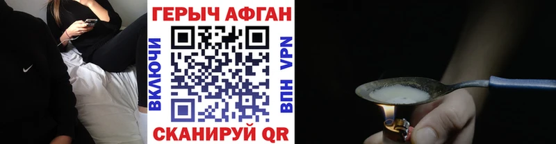 это состав  Лабытнанги  Героин хмурый  купить наркотик 