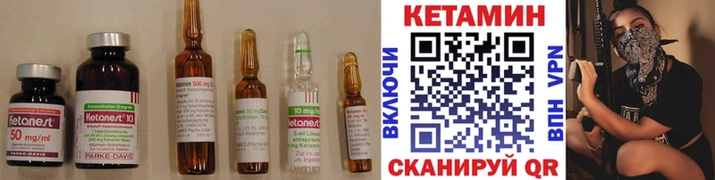 сколько стоит  Лабытнанги  OMG вход  КЕТАМИН ketamine 