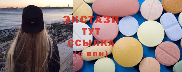 марки nbome Магас
