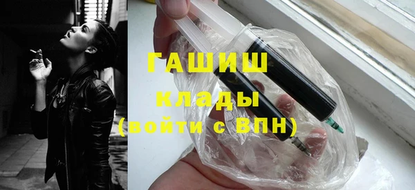 ALPHA PVP Медногорск