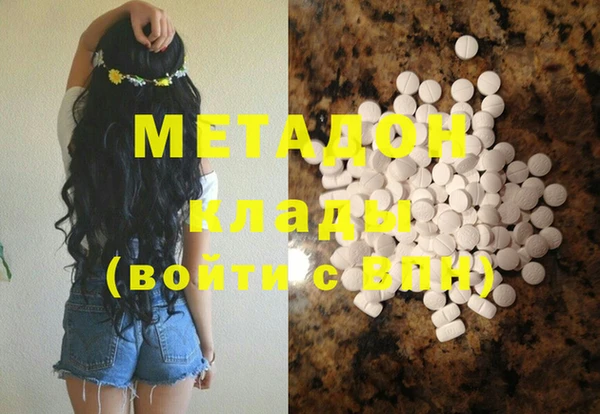 герыч Майский