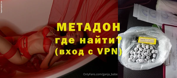 марки nbome Магас