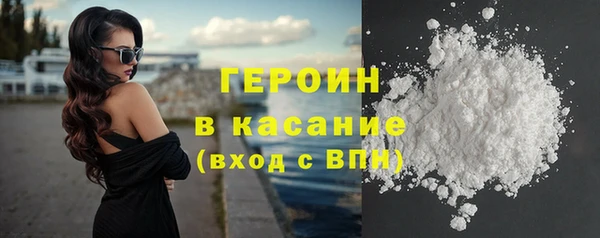 марки nbome Магас