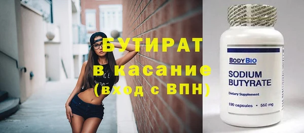 прущий лед Магадан