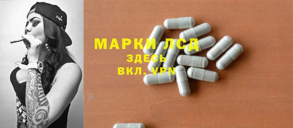 марки nbome Магас