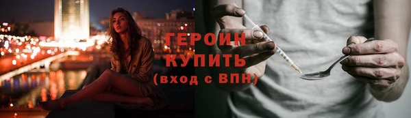 герыч Мегион