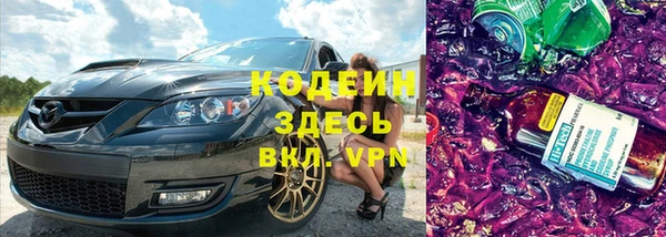герыч Майский