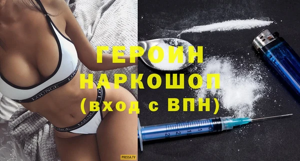 герыч Мегион