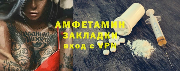 герыч Мегион