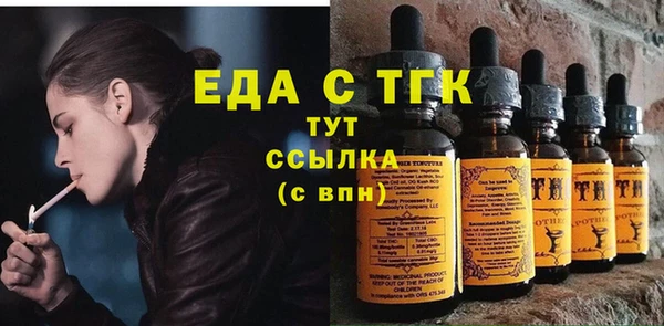ALPHA PVP Медногорск