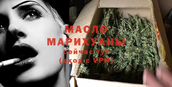 ALPHA PVP Медногорск