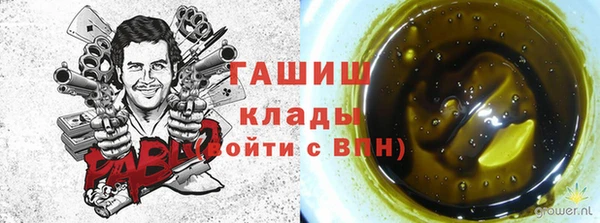 герыч Майский