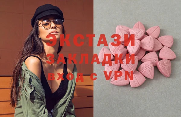 герыч Мегион