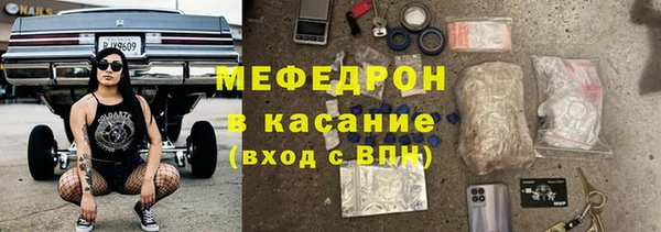 ALPHA PVP Медногорск
