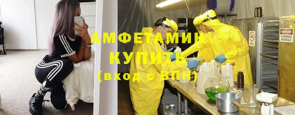 ALPHA PVP Медногорск