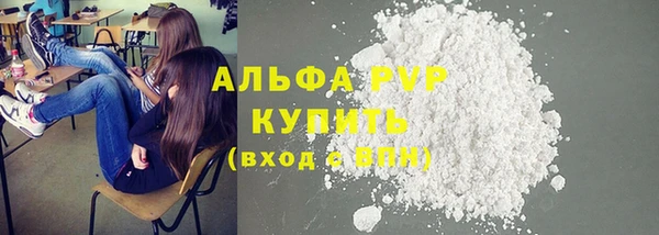 марки nbome Магас