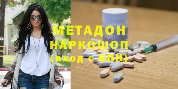 герыч Майский