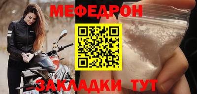 марихуана Балаково