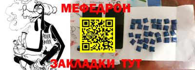 индика Гусь-Хрустальный