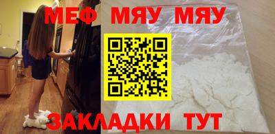 индика Гусь-Хрустальный