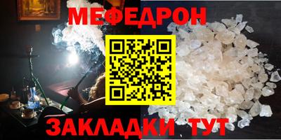 скорость Гусиноозёрск