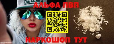 прущая мука Балашиха