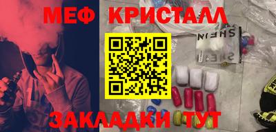 скорость Гусиноозёрск