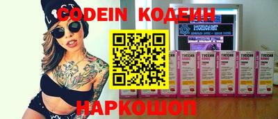 скорость Гусиноозёрск
