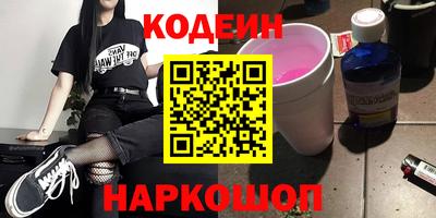 скорость Гусиноозёрск