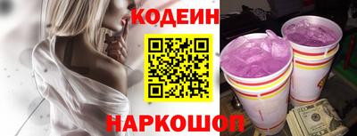 гашишное масло Гусев