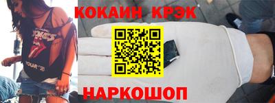 гашишное масло Гусев