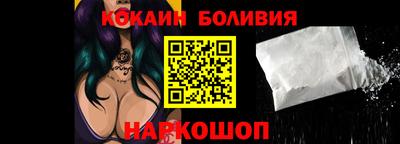 синтетический гашиш Беслан