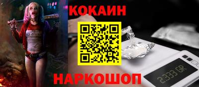 синтетический гашиш Беслан