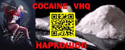 индика Гусь-Хрустальный