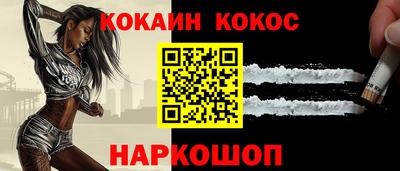 скорость Гусиноозёрск