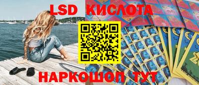 скорость Гусиноозёрск