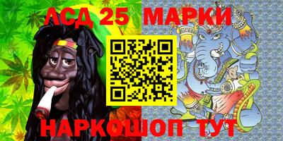 таблы Бийск