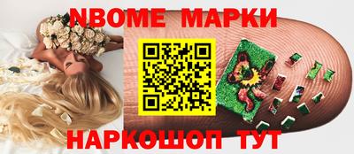 гашишное масло Гусев