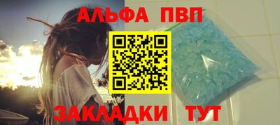 марихуана Балаково