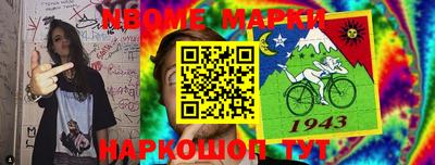 гашишное масло Гусев